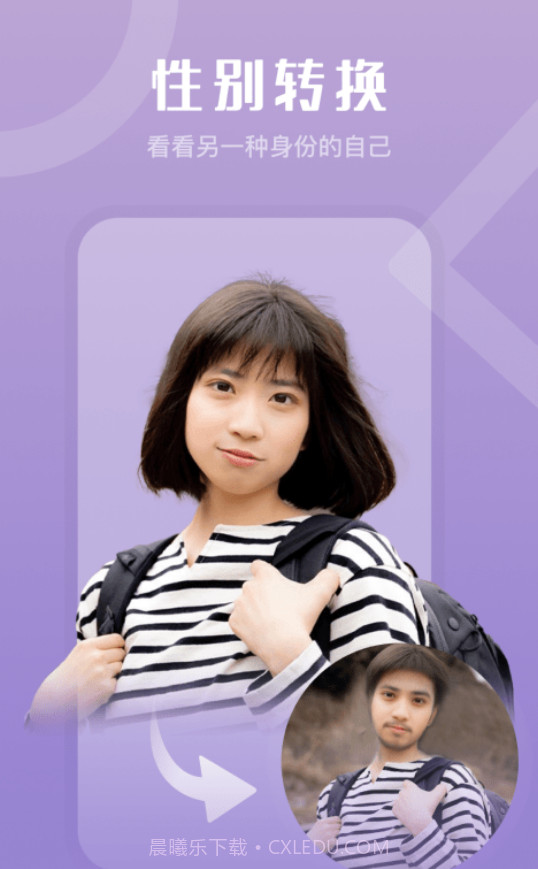 美片相机截图2 美片相机截图2