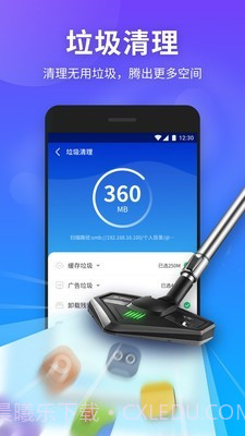 蜂鸟清理大师截图2 蜂鸟清理大师截图2