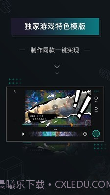 高能时刻短视频截图3