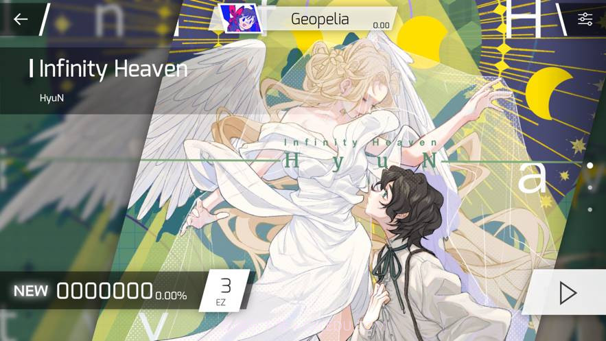 phigros完整版截图2