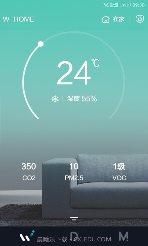 W HOME截图1 W HOME截图1