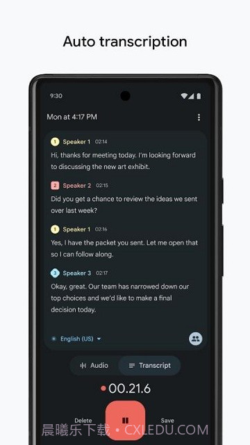 一加录音机截图1