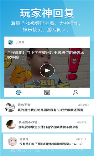 66键盘截图4 66键盘截图4