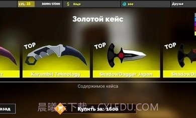 枪炮狂热截图3 枪炮狂热截图3