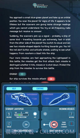 幻想战斗:飞船旅行截图2 幻想战斗:飞船旅行截图2