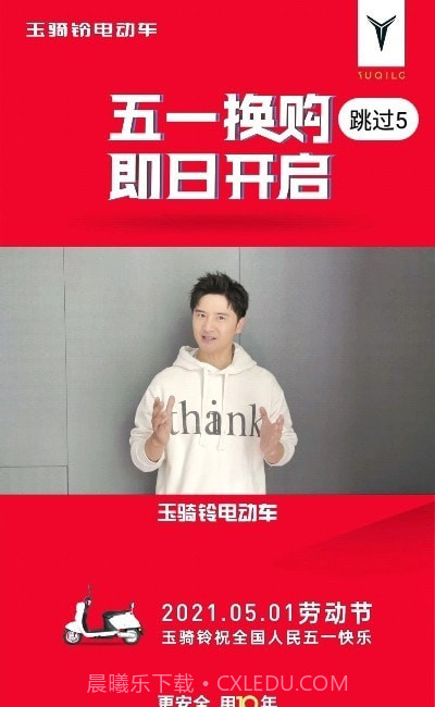 麒麟智行截图3 麒麟智行截图3