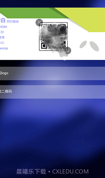名片设计制作截图3 名片设计制作截图3