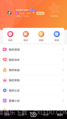 开启短视频截图1 开启短视频截图1