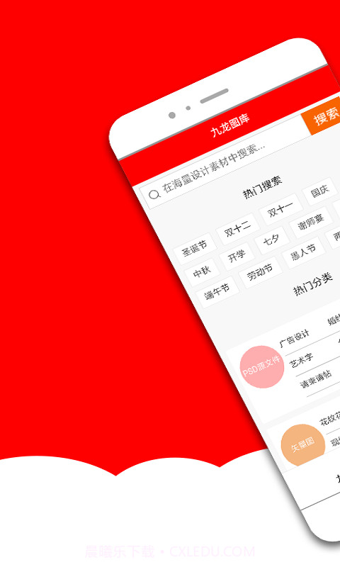 九龙图库截图1 九龙图库截图1