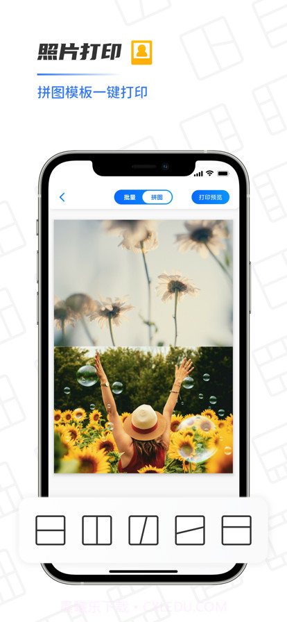 手机打印机截图3 手机打印机截图3