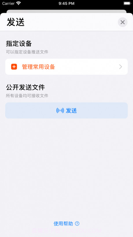 章鱼快传截图3 章鱼快传截图3