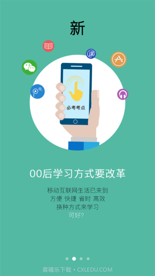 艾锋手机书截图3