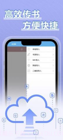 9x阅读器小说截图3 9x阅读器小说截图3