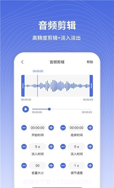 电话铃声制作截图2 电话铃声制作截图2