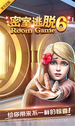 密室逃脱6探索地库截图1