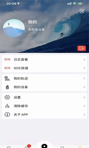 吉行识途截图3 吉行识途截图3