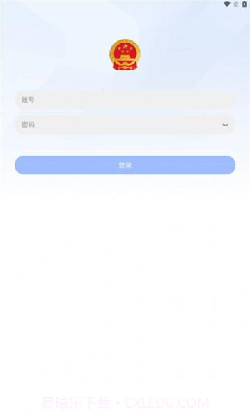 甘肃应急截图1 甘肃应急截图1