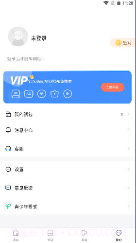 manwa2安卓下载截图3 manwa2安卓下载截图3