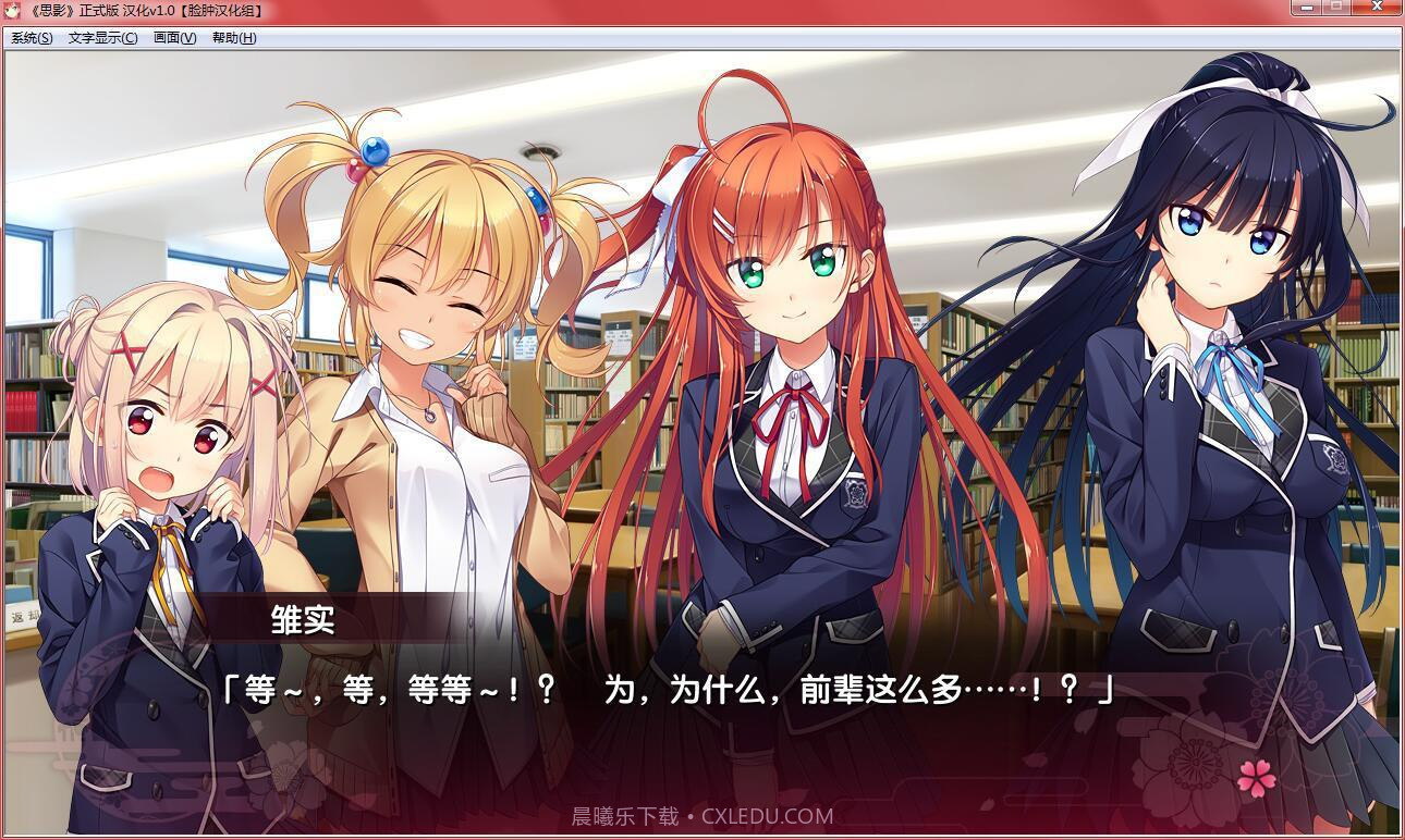 思影截图4 思影截图4