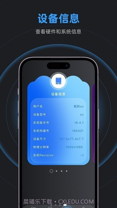 一品截图4 一品截图4