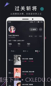 茄子视频截图2 茄子视频截图2