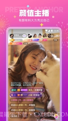 极乐园截图4 极乐园截图4