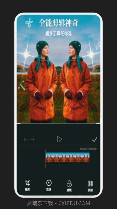视频剪辑全能宝截图2