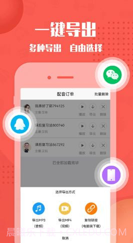 幕后大师截图3 幕后大师截图3