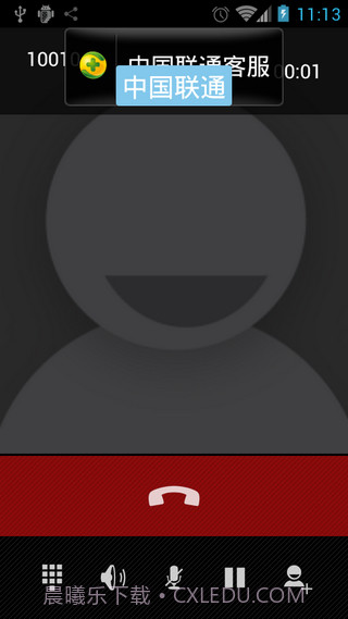 来电归属地 LocationShow截图4 来电归属地 LocationShow截图4