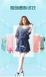 每日新款截图1 每日新款截图1