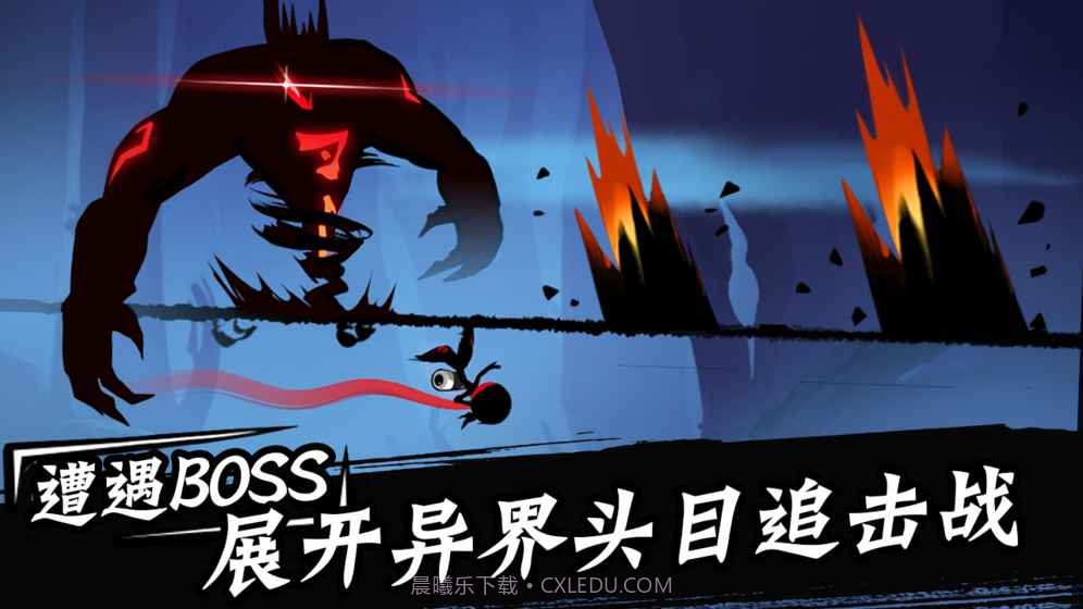 忍者必须死3(删档内测)手游截图3 忍者必须死3(删档内测)手游截图3