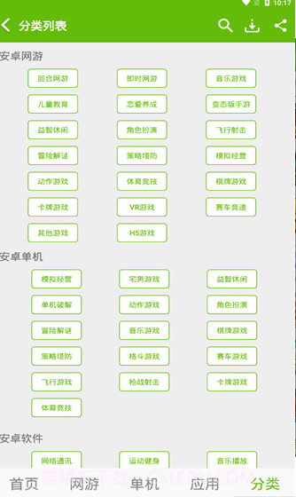 7399游戏盒截图2 7399游戏盒截图2