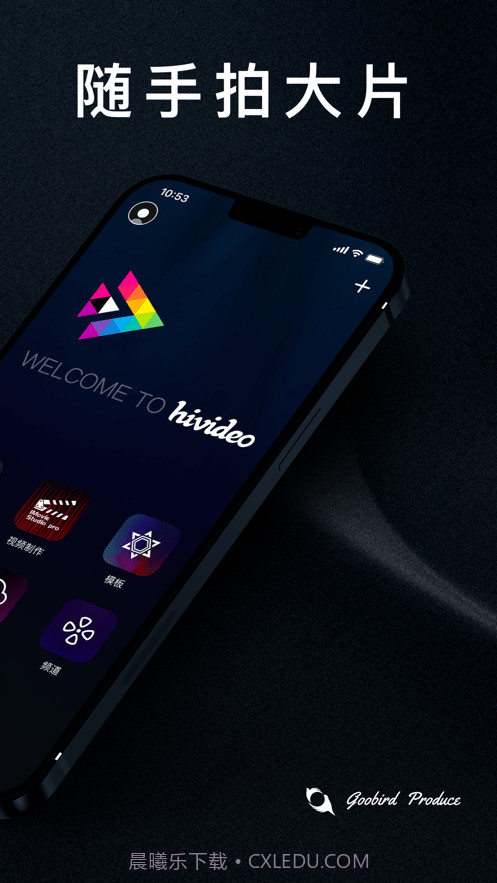 Hivideo视频编辑截图2 Hivideo视频编辑截图2