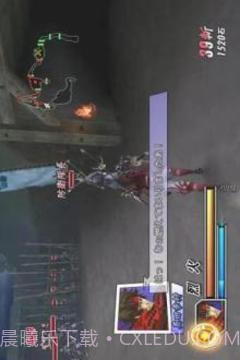 Basara 2 Heroes Hints截图2