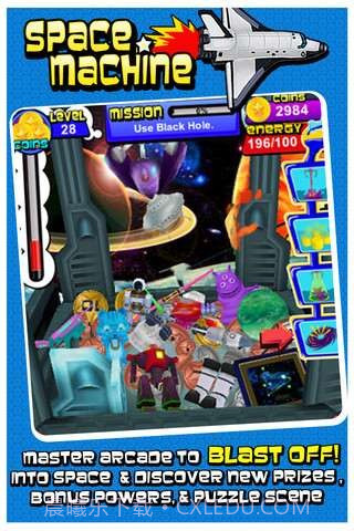 抓玩具截图1 抓玩具截图1