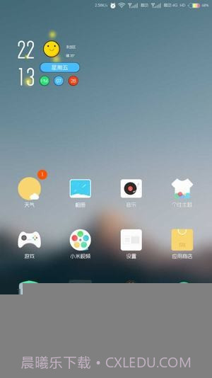 彩虹电池主题截图1 彩虹电池主题截图1