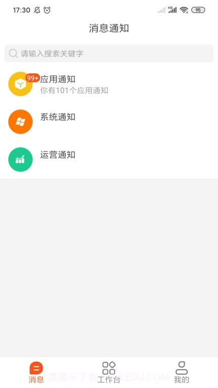 三叠云截图1 三叠云截图1