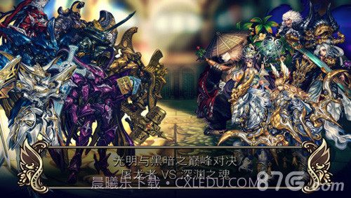 星之后裔:第二季截图2 星之后裔:第二季截图2