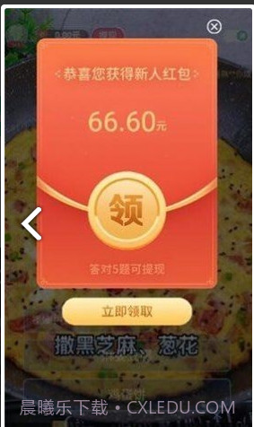 最星答人秀截图4 最星答人秀截图4