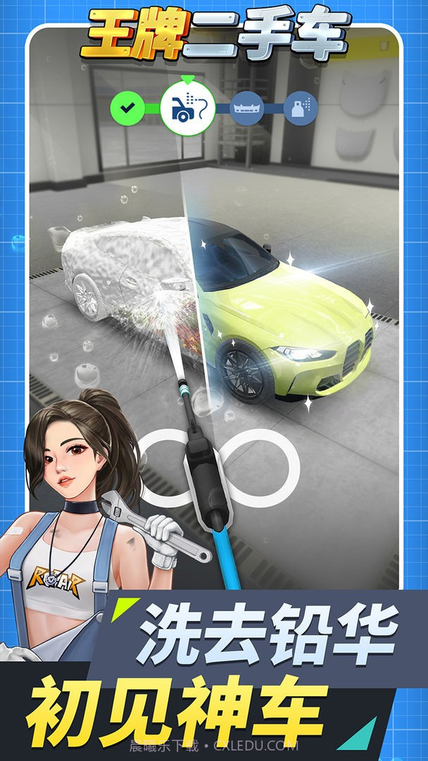 王牌二手车截图2 王牌二手车截图2