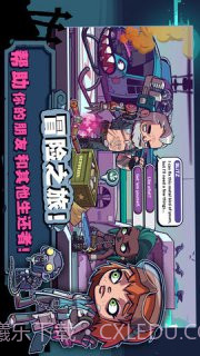 僵尸特攻队截图3