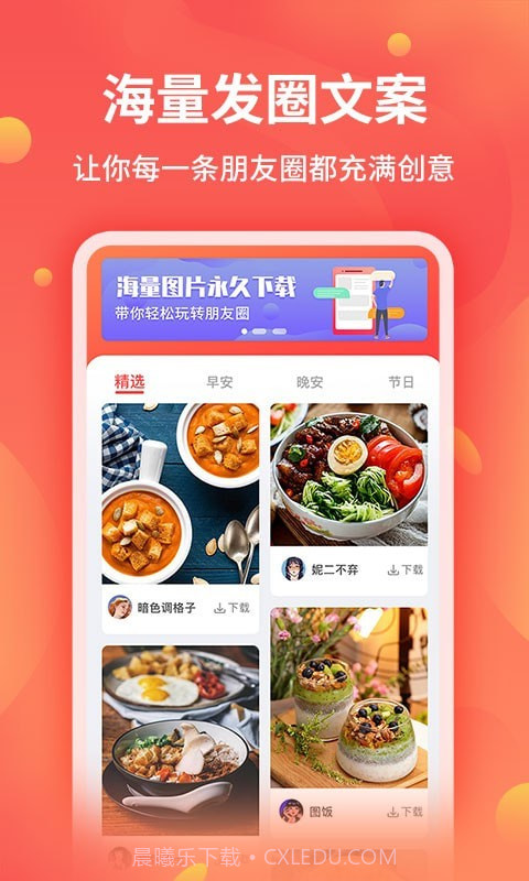 新截图王截图1