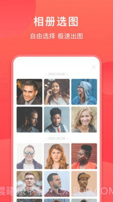 Runway相机截图1 Runway相机截图1