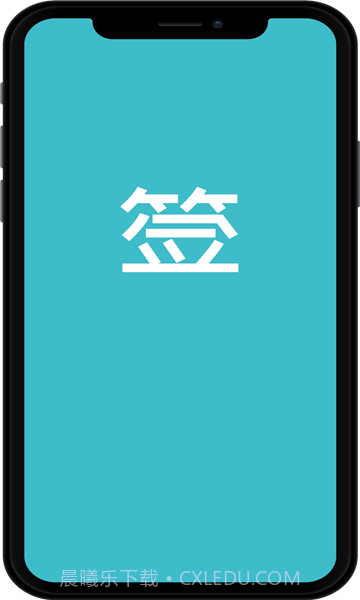 我酸了微博超话一键签到截图3 我酸了微博超话一键签到截图3