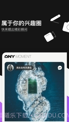 爱你Any截图1 爱你Any截图1