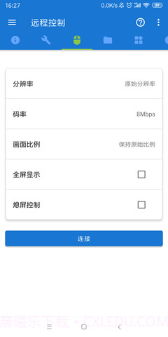 甲壳虫adb工具助手截图3 甲壳虫adb工具助手截图3