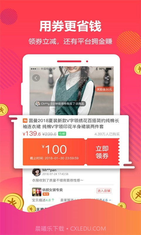 查找王截图2 查找王截图2