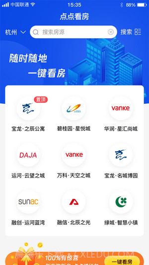 点点看看截图2 点点看看截图2
