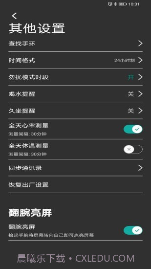 WakaWatch截图3 WakaWatch截图3