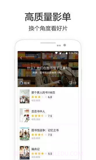 兴兴影院最新版截图4 兴兴影院最新版截图4
